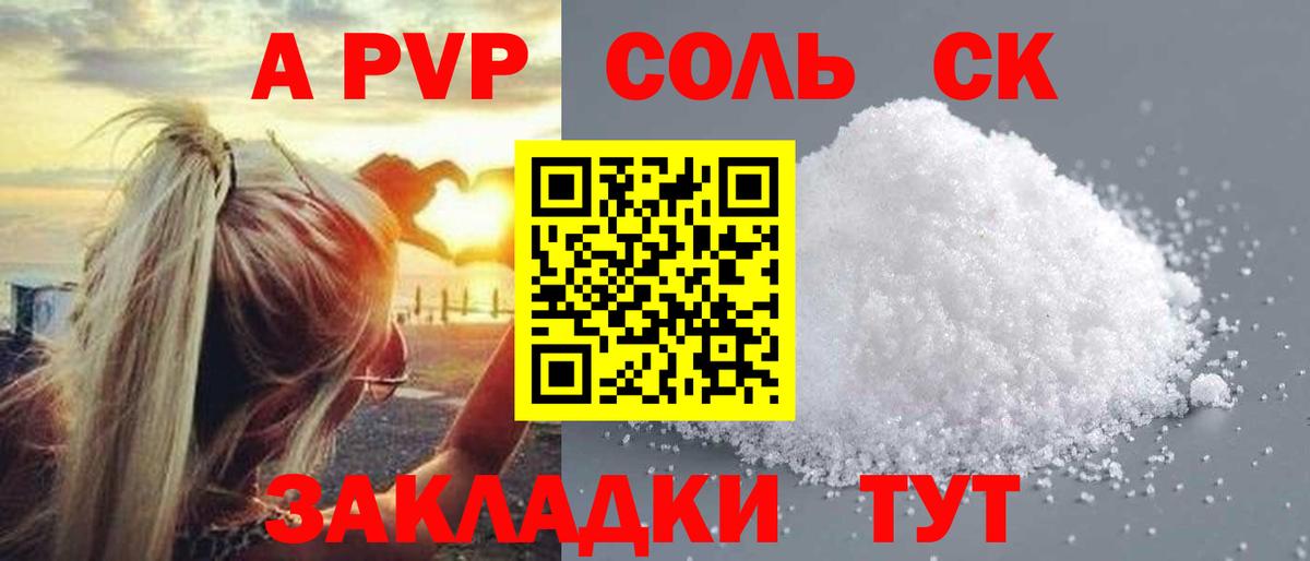 Озёрск  Кокаин  Вход с VPN  ГАШИШ  Мефедрон   Экстази 