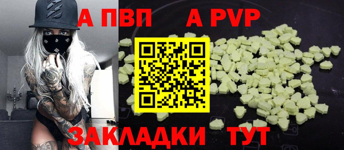 APVP СК Озёрск