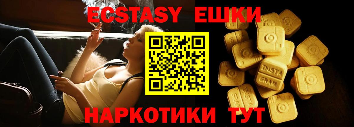 ЭКСТАЗИ mix Озёрск