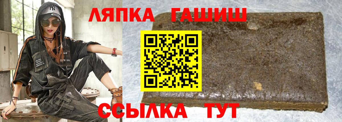 ГАШ гарик  Вход с VPN  ГАШИШ гашик  Озёрск 