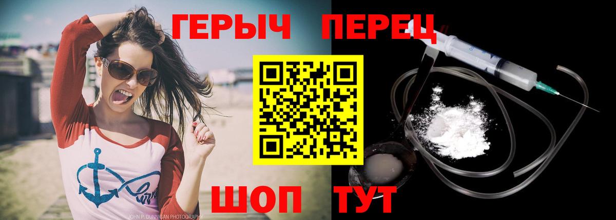 ГЕРОИН афганец Озёрск