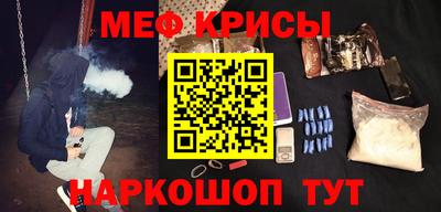 MDMA Севастополь