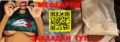 MDMA Севастополь