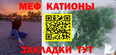 MDMA Севастополь