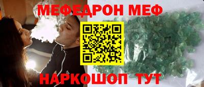 MDMA Севастополь