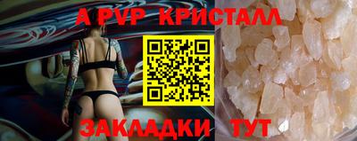 Альфа ПВП Северобайкальск