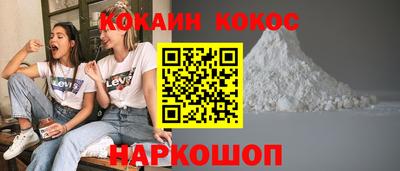 MDMA Севастополь