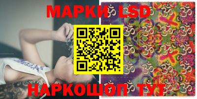 MDMA Севастополь