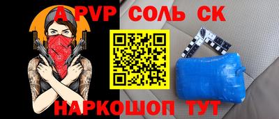 Альфа ПВП Северобайкальск