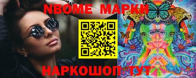 MDMA Севастополь
