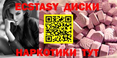MDMA Севастополь