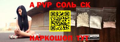 MDMA Севастополь