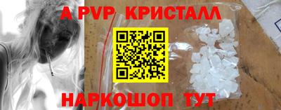 трава Свободный