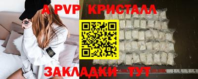 MDMA Севастополь