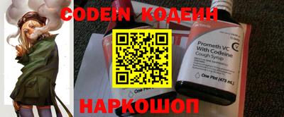 Альфа ПВП Северобайкальск