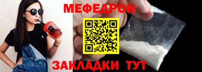 Альфа ПВП Северобайкальск