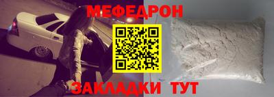 MDMA Севастополь