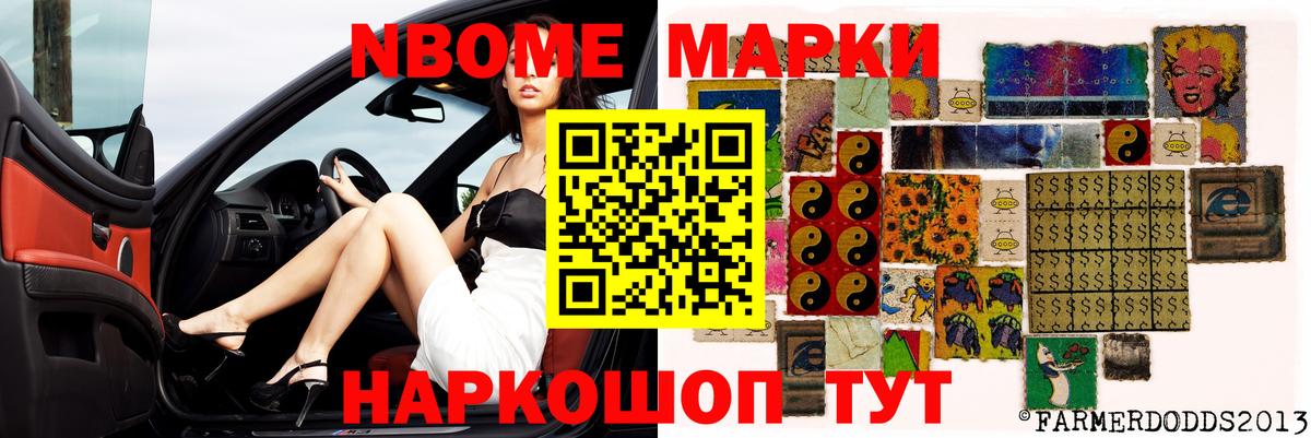 Озёрск  LSD-25 экстази ecstasy  Вход с VPN 