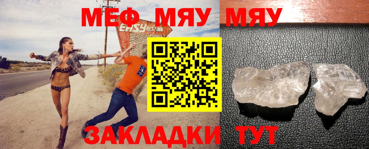 Амфетамин Озёрск