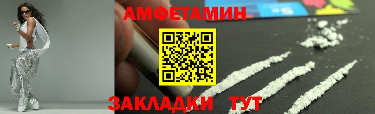 Метамфетамин винт  Вход с VPN  Озёрск 