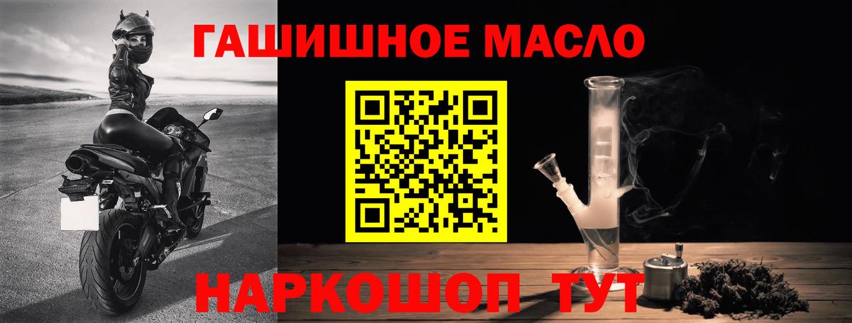 ТГК Wax Озёрск