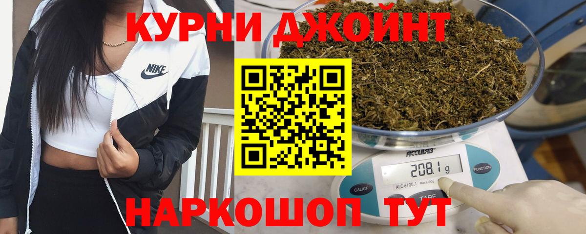 Каннабис конопля  Бошки Шишки планчик  Вход с VPN  Бошки Шишки LSD WEED  Озёрск 
