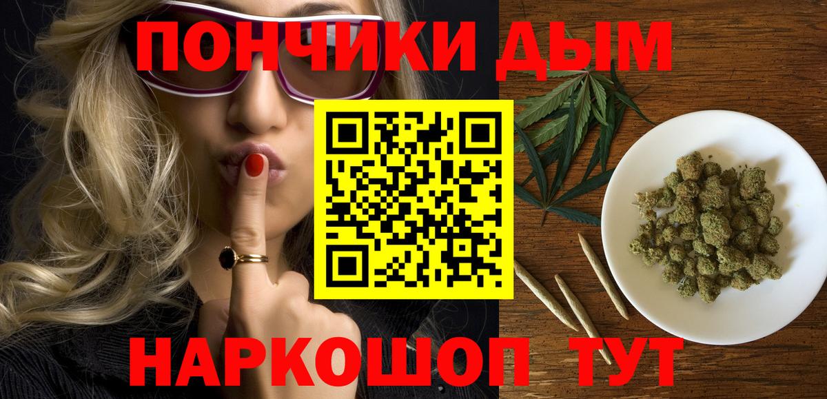 Бошки Шишки индика Озёрск